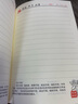 易利丰（elifo）定新版32开a5党员学习笔记本2025党员笔记本党课工作会议本党建记录本活动政治理论学习本 A5笔记本棕色1本装 实拍图