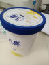 八喜冰淇淋 芒果口味550g*1桶 家庭装 生牛乳冰淇淋桶装 实拍图