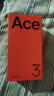 OPPO一加 Ace 3V 新品5G手机 学生电竞游戏拍照 Ace2v升级版 5G全网通  AI手机一加ace3v 12GB+256GB 幻紫银 礼包套餐（可加享充电宝） 晒单实拍图