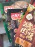 大喜大烤肉酱韩式烧烤酱料蘸酱原味腌料韩国家用腌制腌肉专用调料腌烤煎 烤肉酱任意3袋（图中默认随机） 实拍图