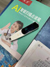 小导师（xiaodaoshi）英语点读笔通用小学初中高中课本同步学习机外研翻译词典笔步步提高阅读识字天才神器扫读笔 【白色3代专业版】语音问答+多行扫读+不限书籍 实拍图