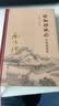 瑜伽师地论 声闻地讲录（精装单行本） 实拍图