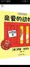 罗德·坎贝尔翻翻书系列：亲爱的动物园（麦克米伦世纪童书馆） 实拍图