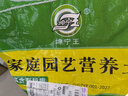 精品阳台蔬菜养花种植土通用型天然有机种菜绿植土营养土大包 20斤精选阳台种菜养花土 营养土 实拍图