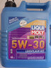 力魔（LIQUI MOLY）德国原装进口 雷神HC7机油 5W-30 SN/A3B4级 4L 汽车用品 实拍图