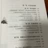 红茶帝国 实拍图