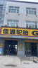 长城（GREAT WALL）长城 金吉星 干系列 保养单次卡 A5/B5 0W-30 全合成 4L  实拍图
