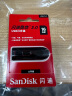 闪迪(SanDisk) 16GB USB3.0 U盘CZ600 高速读取 便携伸缩 安全加密 广泛兼容 学习办公投标u盘 实拍图