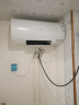 华帝（VATTI）60升电热水器储水式家用热水器省电 2100W双管速热 一键预约 远程遥控 DDF60-i14022 晒单实拍图