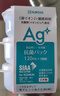 sungsa日本进口抗菌冷冻小肉盒水果盒冰箱饺子收纳盒葱姜蒜保鲜盒食品级 抗菌款120ml*9个装 实拍图