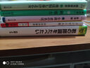 预售 春宵苦短,少女前进吧!山本周五郎賞 日文原版 日本文学 夜は短し歩けよ乙女 角川書店 森见登美彦 实拍图