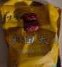 哆哆瞄新疆大红枣干果六星精品和田大红枣骏枣正宗一级特大枣子零食新货 精选特大六星500g*2袋[5cm左右] 实拍图