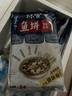 盛源来综合鱼饼韩式鱼糕韩国鱼饼串甜不辣火锅 关东煮食材海鲜丸子 综合鱼饼3袋（含汤料）共 714g 实拍图