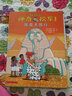 【官方正版】披甲爷爷钟南山 披甲爷爷一年级课外阅读必读书目神奇校车图画书版 神奇校车桥梁版 升级点读版 阅读版动画版人文版神奇校车在人体中游览一年级必读7-12岁少儿科普绘本书籍天下无局 神奇校车人文 实拍图
