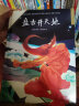 中国上古神话传说精装绘本（全3册）大禹治水+盘古开天地+二郎担山赶太阳  实拍图