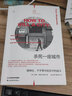 理想国纪实系列09：杀死一座城市：缙绅化、不平等与街区中的战斗 实拍图
