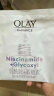 玉兰油（OLAY）抗糖小白瓶面膜美白淡斑保湿补水减黄暗沉烟酰胺精华亮肤only礼物 小白瓶面膜5片 实拍图