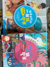 和爸爸妈妈一起玩艺术：插画手作实验室 实拍图
