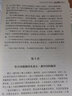 堂吉诃德（全二册)( 插图精装 央视《朗读者》选读）雨果、昆德拉、毛姆、昆德拉、尼采、福楼拜推崇 实拍图
