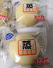 港荣 蒸蛋糕奶香味儿童营养健康零食小孩早餐网红食品夹心休闲小吃 蒸蛋糕奶香味480g+椰香味480g 实拍图