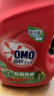 奥妙（OMO） 除菌除螨酵素洗衣液16斤 72小时长效抑菌 清洁护衣 超值家庭组套 晒单实拍图