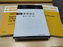 现代数学基础：李群讲义图书书香节 实拍图
