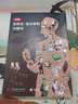 图解夏洛克·福尔摩斯关键词 实拍图