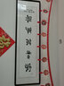 颜堂名家手写字画办公室书法作品真迹现代中式客厅装饰画开业礼品带框 家和万事兴 实木画框+有机玻璃165*50厘米 实拍图