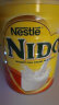 雀巢（Nestle）nido成人奶粉 荷兰进口高钙高蛋白 学生孕妇中老年奶粉 全脂900g-罐装 晒单实拍图
