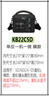 赛腾KB22C5D 单反微单通用相机包一机一镜横款 实拍图