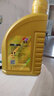 胜友摩托车全合成四季通用机油五羊本田铃木大运助力车踏板车弯梁跨骑 胜友黄桶合成SM10W-40一升装 实拍图