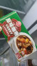 安记 原味黄咖喱块咖喱调料 速食咖喱拌饭拌面咖喱牛肉调味料100g*3盒 晒单实拍图