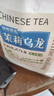 七春 茉莉乌龙茶包小罐装茶叶自己喝茉莉花茶冷泡茶无糖袋泡茶300g 实拍图