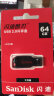 闪迪（SanDisk）64GB USB2.0 U盘 CZ50酷刃 黑红色 小巧便携 时尚设计 安全加密软件 实拍图