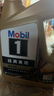 Mobil美孚一号 全合成机油发动机润滑油金美银美颗粒捕捉国六发动机 Mobil/金美孚1号 5W-30 SQ级 4L 实拍图