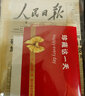 微时光 生日报纸出生当天原版老旧创意礼物送男朋友女生同学新奇特纪念定制个性生日礼物 80年代全国大报 实拍图