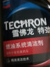 雪佛龙（Chevron）特劲TCP浓缩汽油添加剂 355毫升 2瓶装 美国原装进口 汽油添加剂 燃油宝  实拍图