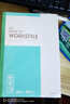 晨光A5 B5无线装钉本（商务)办公笔记本商务笔记本软抄本笔记本子文具日记本记事本批发简约小清新 B5 80页 APYJT411 8本装 实拍图