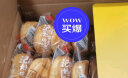 百草味手撕面包1000g/箱早餐小面包代餐整箱量贩休闲食品办公室零食 实拍图