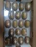 佳沛（zespri）预售 新西兰阳光金奇异果30-33粒原箱单果重约103-124g水果猕猴桃 实拍图