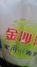 金沙河面粉 家用小麦粉 包子馒头饺子饺子粉5kg新老包装随机发 实拍图
