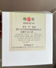皓齿安植物洁牙粉陈修园固齿方珍珠洗牙渍清口气天然草本敏感牙龈护理 50克2盒 实拍图