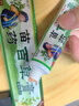 百养灵苗药百草膏草本乳膏皮肤瘙痒抑菌芷痒膏蚊虫叮咬皮肤过敏外用软膏 1盒 实拍图