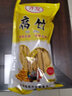 菌初腐竹干货批发非转基因豆制品腐竹段炒菜凉拌火锅食材 精品无盐腐1500g 实拍图