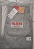 恒源祥纯棉睡裤男士薄款全棉休闲长裤运动宽松大码家居裤春秋季 浅灰色 L (95) 170 实拍图