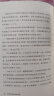两岸故宫的世纪传奇（1925-2015） 实拍图