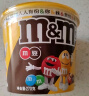 M&M'S畅享混合巧克力豆桶装270g mm豆生日礼物休闲儿童零食糖果 实拍图