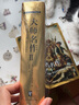 世界艺术博物馆：大师名作2 世界西方美术发展简史哲学启蒙熏陶精品阅读书籍艺术的故事艺术博物馆伟大的博物馆 实拍图