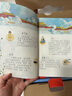 【正版现货直发】故宫里的大怪兽 全套18册文字注音版彩图漫画版 故宫怪兽 洞光宝石的秘密升级版常怡著 8-10-12岁小学生课外阅读书籍三四五年级儿童文学读物童话故事书 【礼盒装】故宫里的大怪兽18册 实拍图