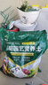 沃思林通用营养土花土大包有机种菜养花种花专用种植土壤绿萝泥炭土 30斤精制营养土种菜专用型已杀菌 实拍图